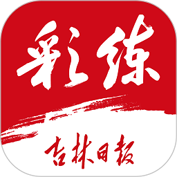 问鼎体育教练团队特写